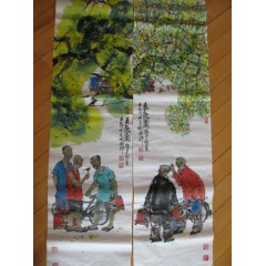 馬海方 - 34 X 136 X 2